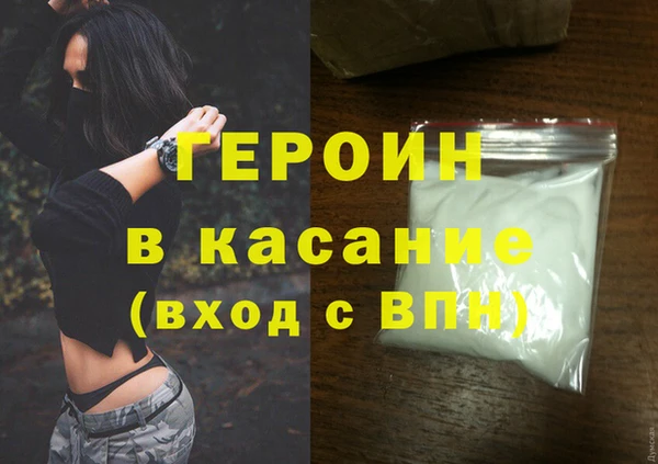 наркотики Верхний Тагил