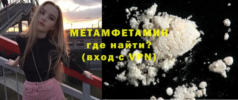 сколько стоит  Сясьстрой  Метамфетамин кристалл 